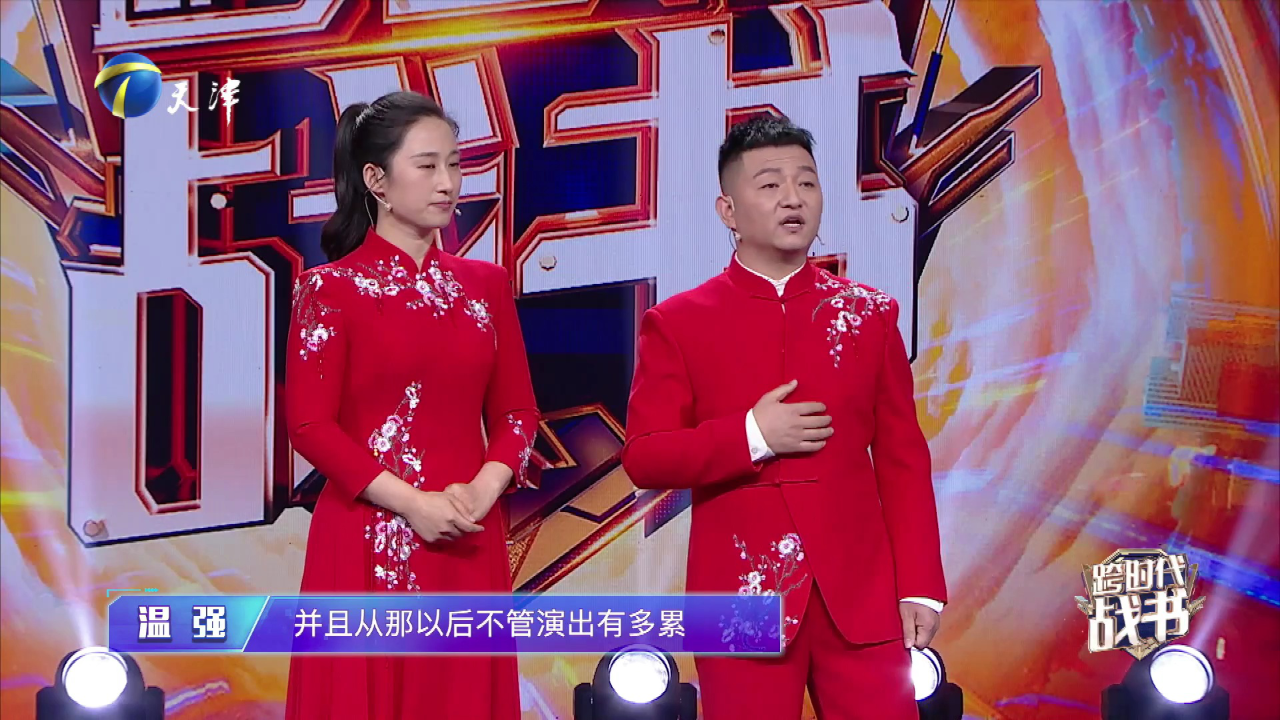 网络版——民歌夫妻PK杂技村花