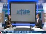 体育新闻 [体育新闻]完整版 20170710
