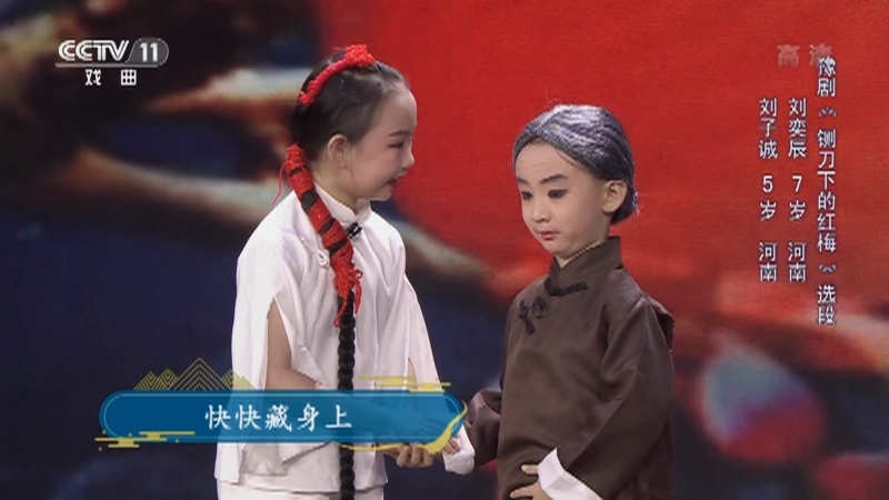 《宝贝亮相吧》 20211003