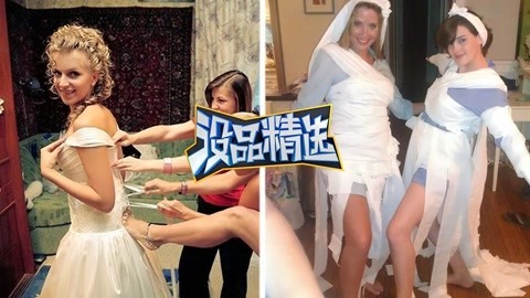 没品精选 【没品精选】婚都不敢结了！婚礼整蛊伴娘尴尬出糗