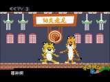 快乐驿站 快乐驿站 2010年 第102期