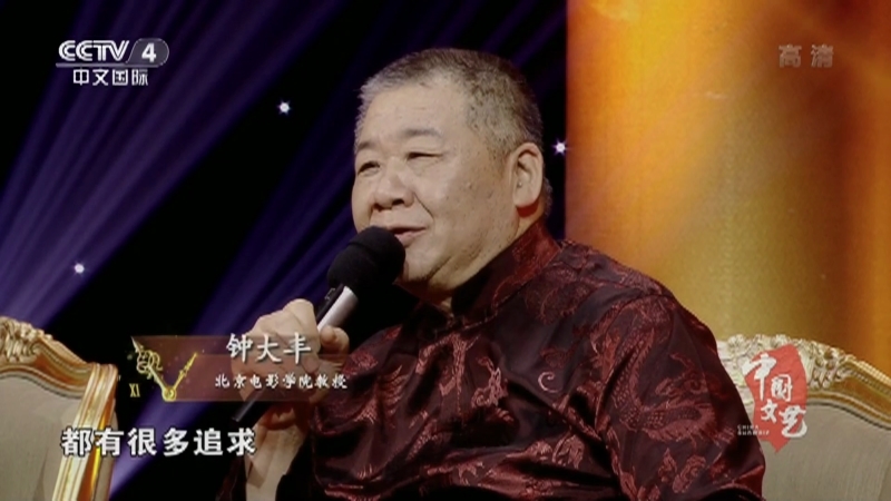 《中国文艺》 20211006 向经典致敬 本期致敬——电影《铁道游击队》