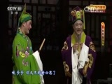 CCTV空中剧院 《CCTV空中剧院》 20160809 黄梅戏《天仙配》 1/2