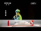 CCTV音乐厅 《CCTV音乐厅》 20150617 花开四季 乌兰图雅演唱会