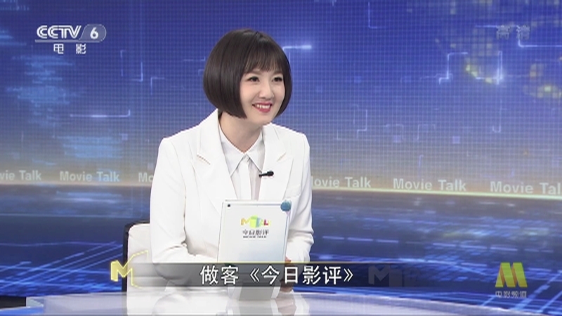 今日影评 《今日影评》 20201126 智感超清如何助力老片修复？