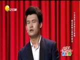 欢乐集结号 《欢乐集结号》 20170211