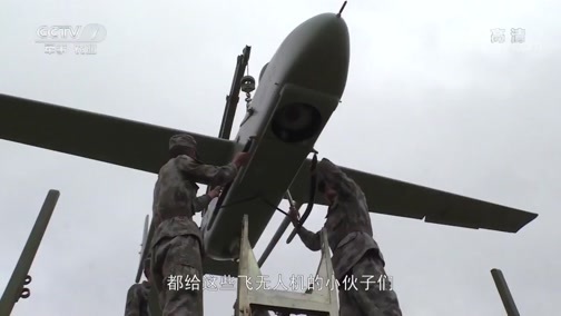 军事纪实 《军事纪实》 20180913 博士营长的新挑战