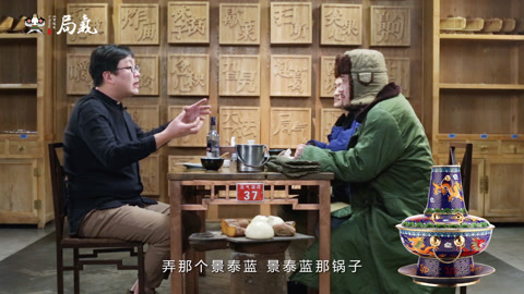 醉局气 一瓶二锅头，冬天不用愁