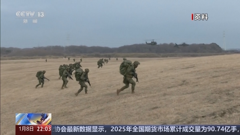 国际时讯 《国际时讯》 20260108