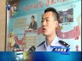12点报道 《12点报道》 20170607