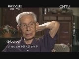 军事纪实 《军事纪实》 20140709 烽火一九三七-从日本档案解密卢沟桥事变 第三集 烽烟四起