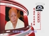 中国电影报道 《中国电影报道》 20141108
