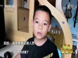 新闻袋袋裤 《新闻袋袋裤》 20180510
