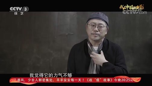 文化十分 《文化十分》 20200326