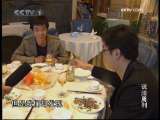 今日说法 今日说法 2009年 第353期