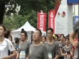 体育新闻 [体育新闻]完整版 20170508