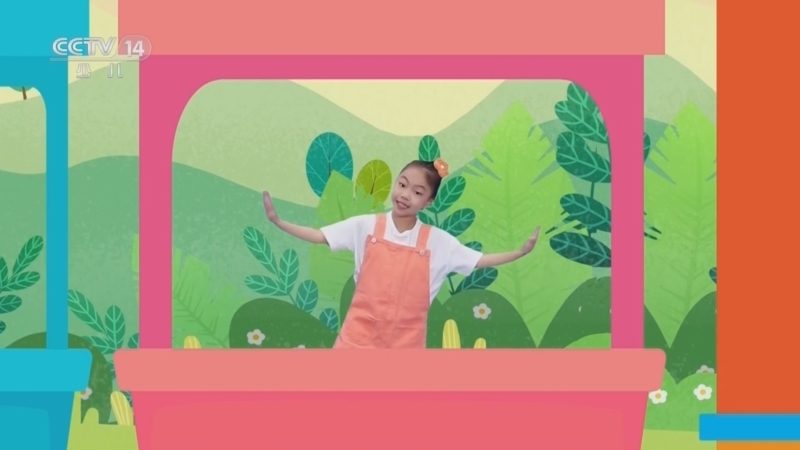 小小智慧树 《小小智慧树》 20230220