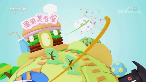 智慧树 《智慧树》 20191219