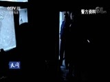 天网 《天网》 20180827 欠条