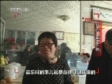 焦点访谈 《焦点访谈》 20130215 百姓连连拍 乐呵过大年
