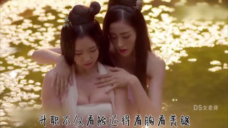 萝莉侃剧 太子妃后宫搞基泡妞手记 142