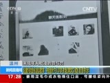 新闻直播间 《新闻直播间》 20161218 17:00