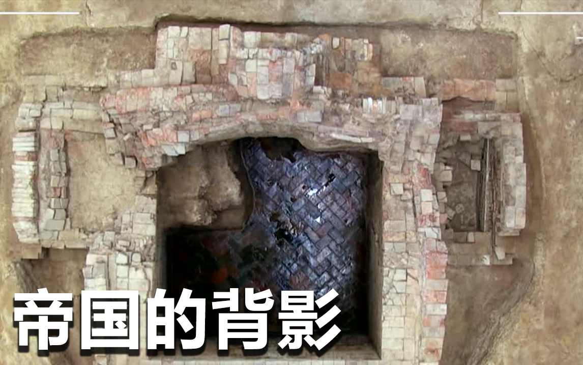 墓志疑云（1）