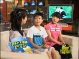 新闻袋袋裤 新闻袋袋裤 2010年第122期