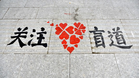 1818黄金眼 1818黄金眼