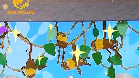 音乐涂鸦乐园 猴子复活记