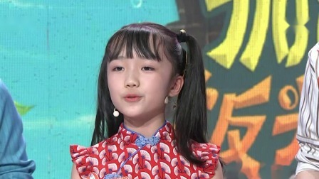 加油饭米粒 2019 双胞胎姐妹拉丁舞表演，默契十足生活趣事多