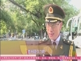 中国电影报道 《中国电影报道》 20150904