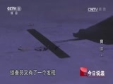 今日说法 《今日说法》 20170216 同谋（上）