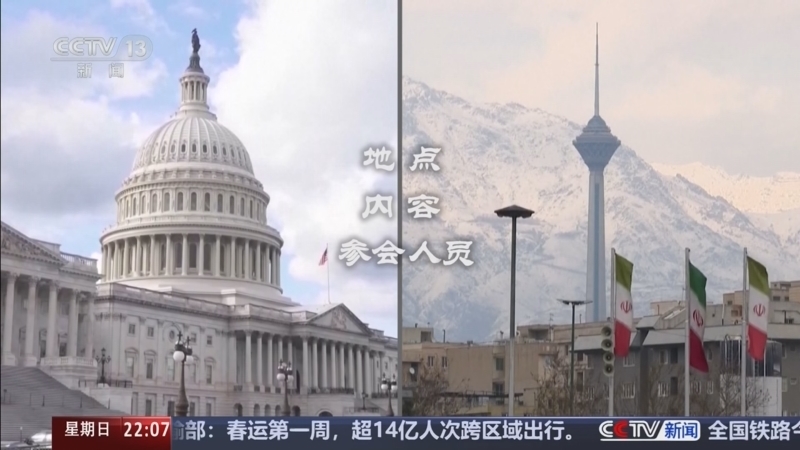 《世界周刊》 20260208