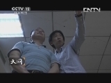 天网 《天网》 20130531 青春的烦恼