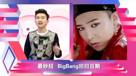 最音乐 2014 2014十大最性感韩国女星