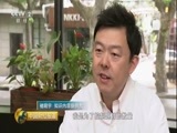 中国财经报道 《中国财经报道》 20170708 知识付费时机来了？