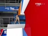 体育新闻 [体育新闻]完整版 20170722