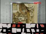 百家讲坛 《百家讲坛》 20110906 鲍鹏山新说《水浒》林冲（五）磨刀霍霍