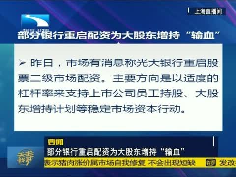 吾股丰登 《吾股丰登》 20150805