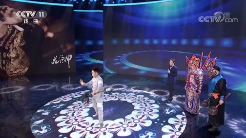 梨园闯关我挂帅 《梨园闯关我挂帅》 20200428