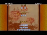 CCTV空中剧院 《CCTV空中剧院》 20150121 京剧《龙凤呈祥》 2/2