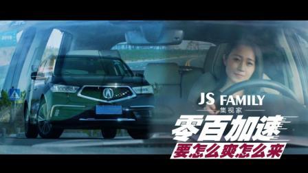 试驾讴歌MDX