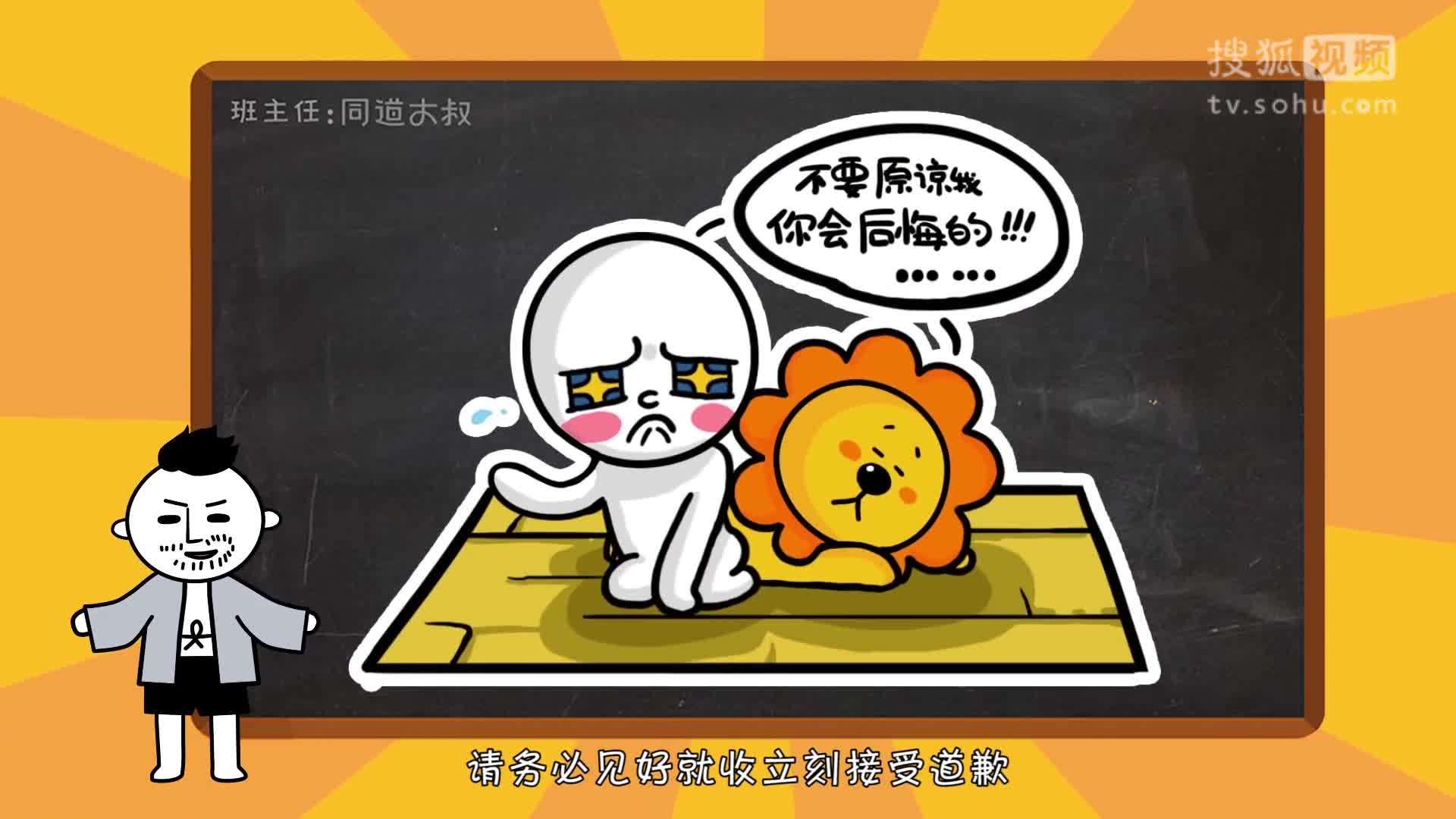 星座同道不是叔 如何一招化解12星座冷战