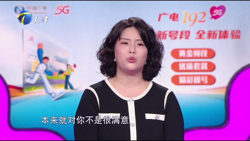 爱情保卫战 丈夫冷淡妻子暴躁，如何正确疏导情绪