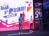 体育新闻 [体育新闻]完整版 20161031