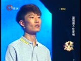 大声说出来 《大声说出来》 20160618