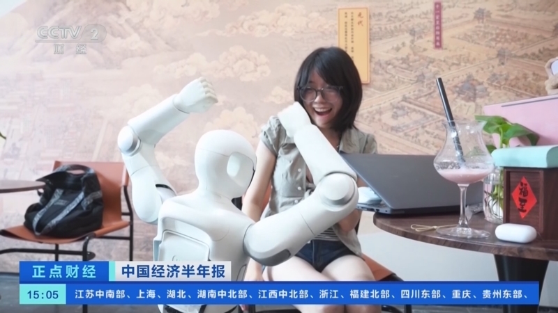 正点财经 《正点财经》 20260715 15:00