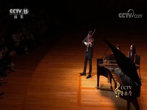 CCTV音乐厅 《CCTV音乐厅》 20180905 “弓弦盛宴——小提琴名家荟萃”音乐会（上）