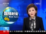 国际时讯 《国际时讯》 20170410